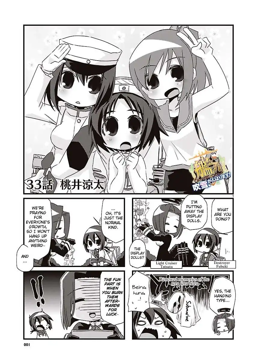 Kantai Collection - Kankore - 4-koma Comic - Fubuki, Ganbarimasu! Chapter 33 1